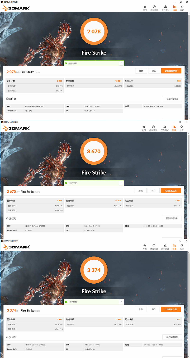 7800h核显和gtx1650独显对比,独立显卡入门推荐gt1030
