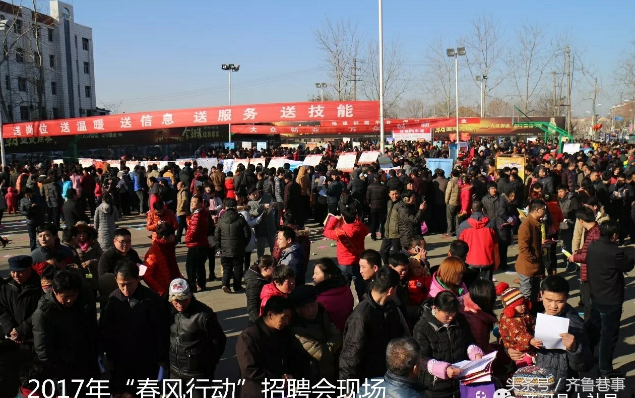 商河企业招聘信息,商河县招聘人员