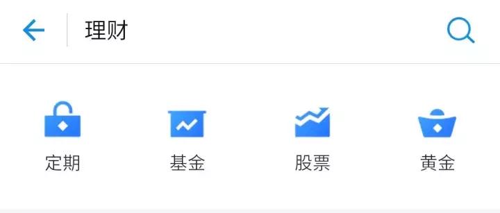 2020支付宝免费挣钱8种方法,支付宝有什么副业可以做