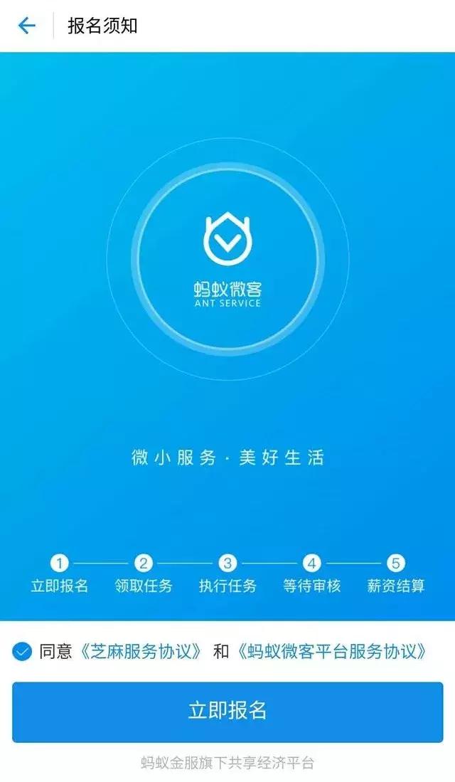 2020支付宝免费挣钱8种方法,支付宝有什么副业可以做