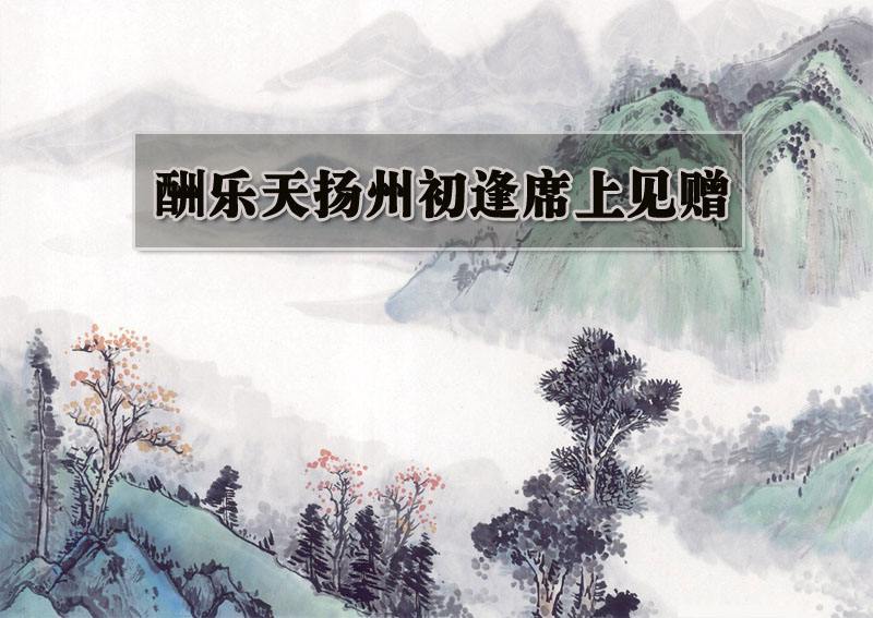 贺春节做好诗,这些平仄要求要掌握