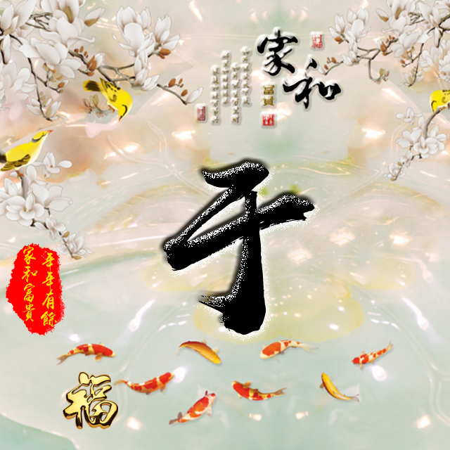 百家姓变形字体个性姓氏头像,彩字百家姓头像