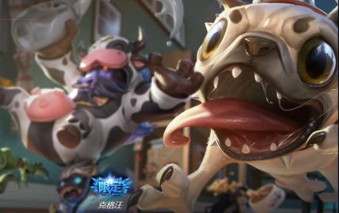 狗年来了,那我们就来聊聊LOL里的四大名犬吧!