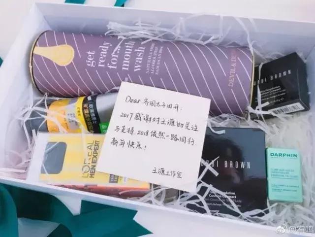 明星送媒体礼物,明星新年礼物送什么