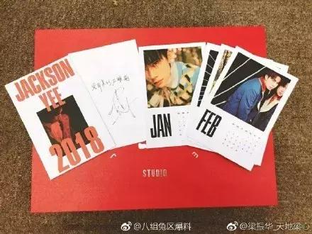 明星送媒体礼物,明星新年礼物送什么