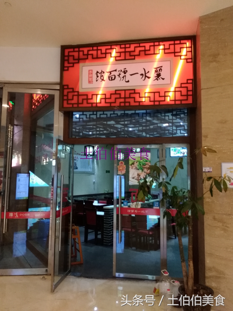 阿土伯到店套餐,阿土伯户外烧烤套餐