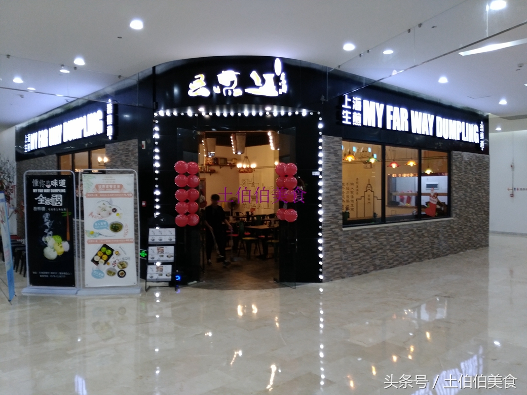 阿土伯到店套餐,阿土伯户外烧烤套餐