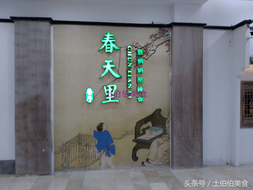 阿土伯到店套餐,阿土伯户外烧烤套餐