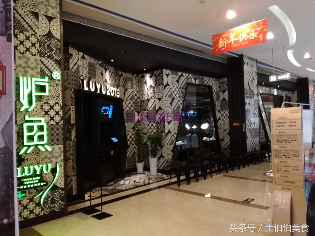 阿土伯到店套餐,阿土伯户外烧烤套餐