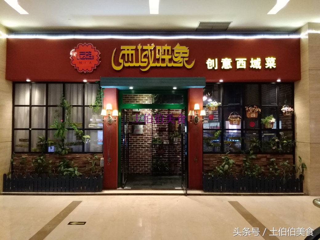 阿土伯到店套餐,阿土伯户外烧烤套餐