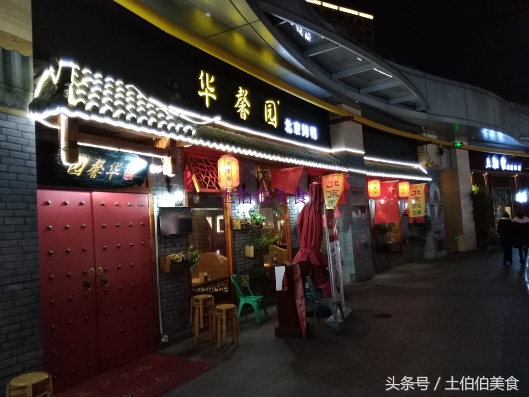 阿土伯到店套餐,阿土伯户外烧烤套餐