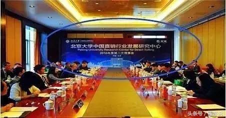 直销还能做吗现在怎么样了,直销模式现在好做吗