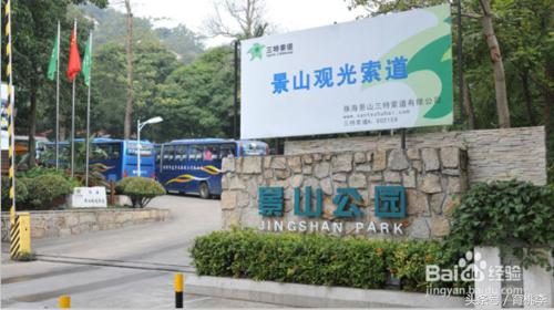 近期可以去珠海旅游吗,现在能去珠海长隆旅游吗