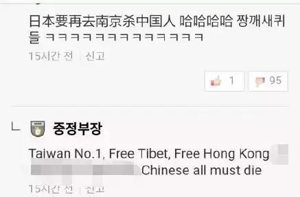 韩国:你们对流氓的力量一无所知