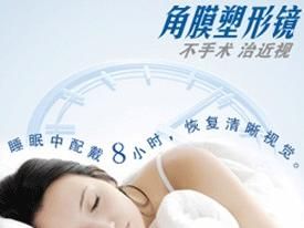 戴ok镜能恢复视力吗,ok镜可以永久矫正视力吗