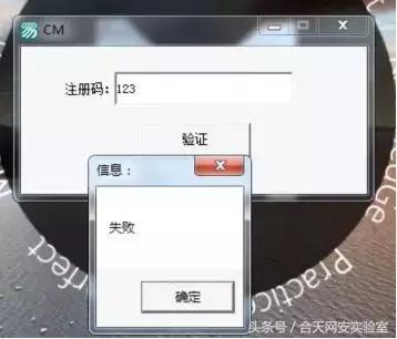 app逆向分析工具,逆向分析常用的三种方法