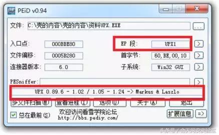app逆向分析工具,逆向分析常用的三种方法