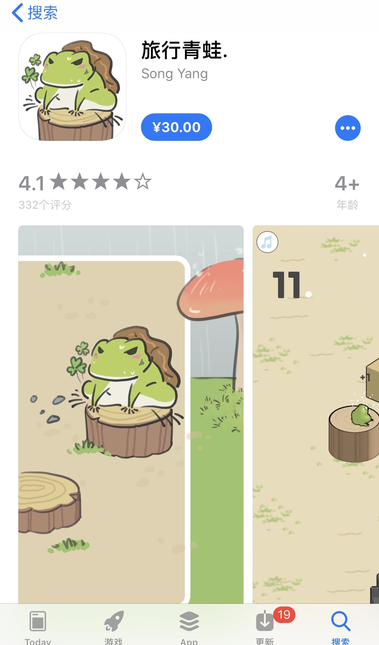 年二十八了新年就来啦年货买了么？别买到山寨货了哈~？！！