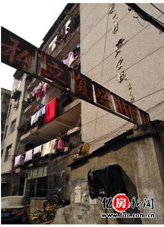 武汉常青拆迁改造,武汉复兴村片区规划