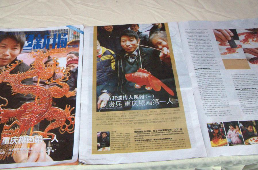 男子做糖画30多年作品常被人高价购买收藏