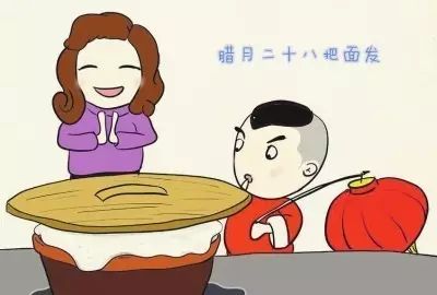 二十八把面发二十九面不就坏了吗,二十八把面发哈尔滨