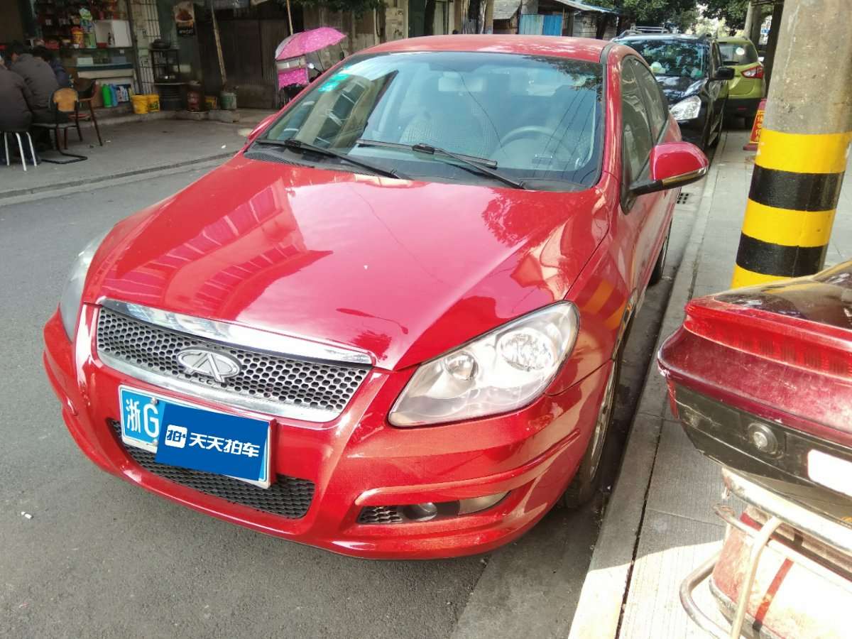 奇瑞A3多少钱落地,奇瑞a3手动挡落地多少钱