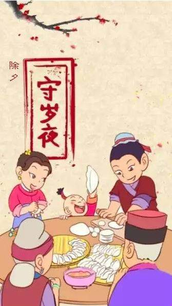 春节必须做的三件事,过年要做的三件事儿