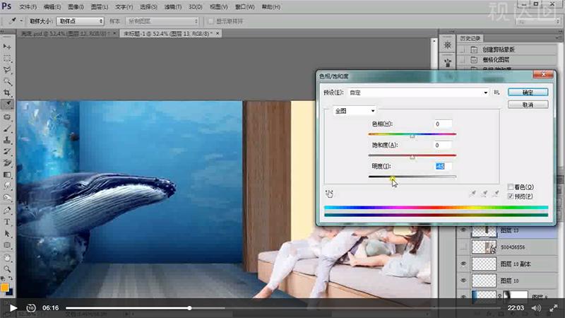 PS投影仪合成海报制作合成技巧海报透视学习光影明暗光源处理