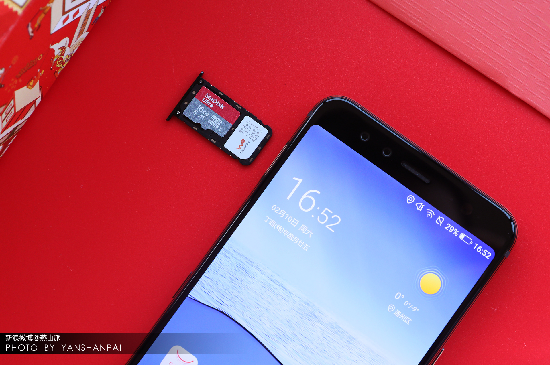 国美u7手机,国美u7评测视频大全