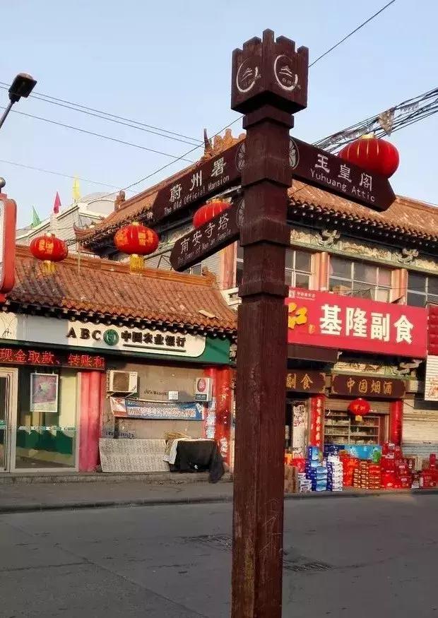 张家口过年最强游玩攻略出炉!体验年味必去!