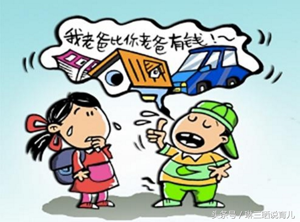 幼儿园孩子攀比父母要怎么做,幼儿园的孩子攀比心理怎么办