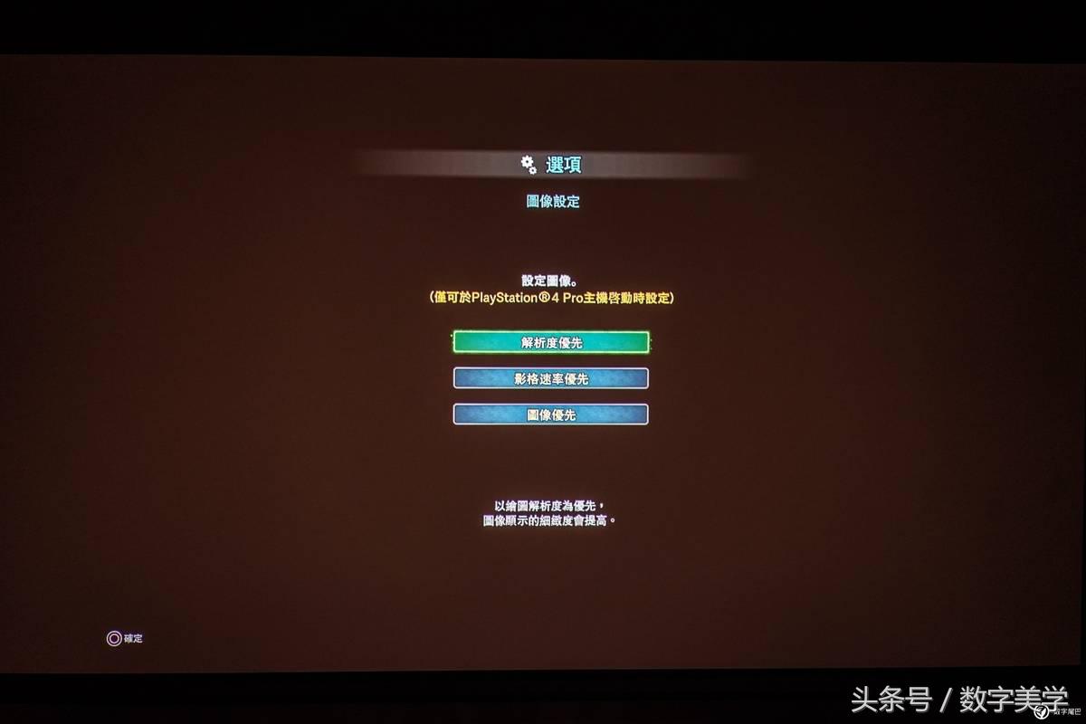 ps4pro怪物猎人限定,ps4pro怪物猎人限定版