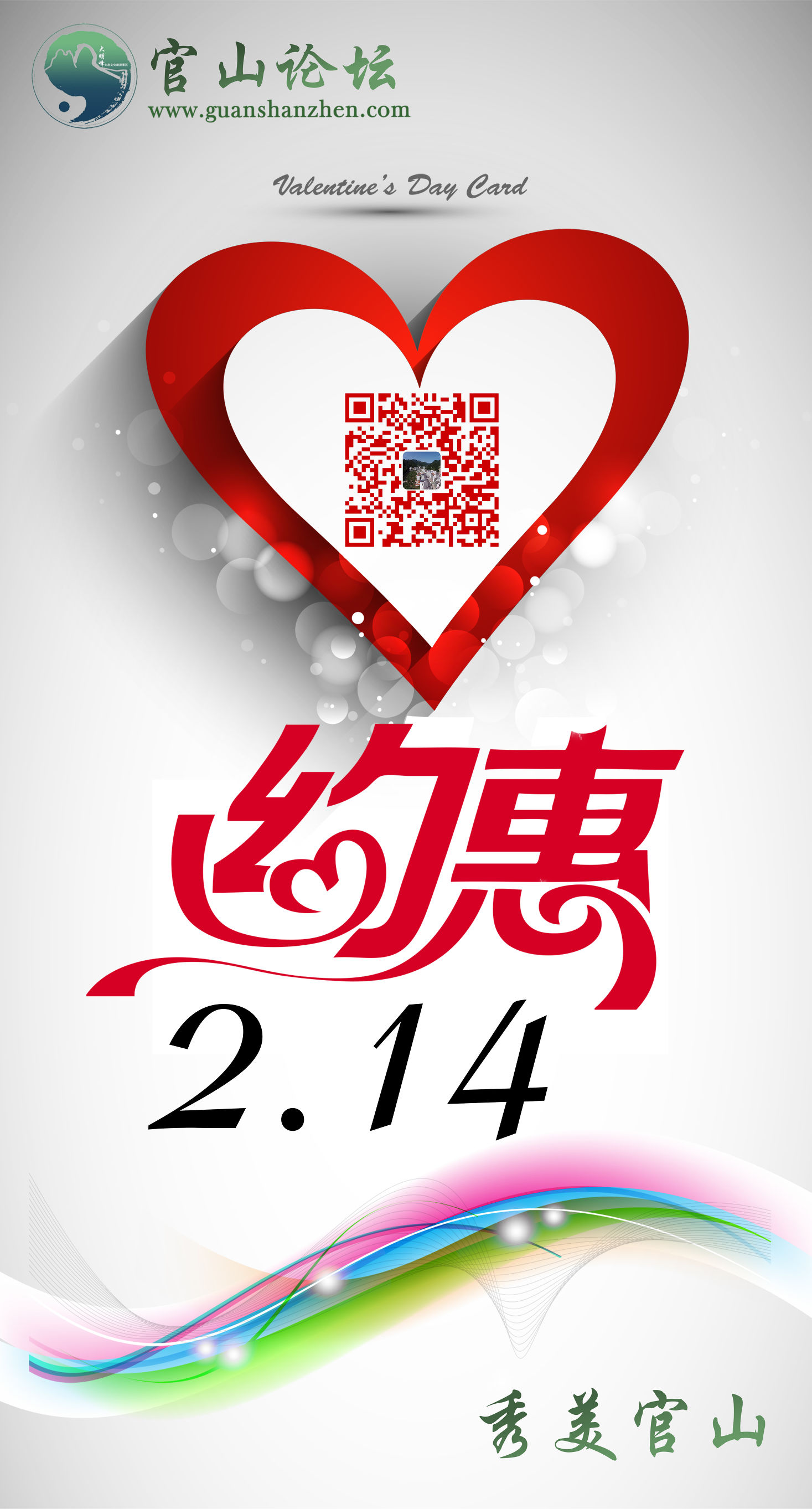 生活仪式七夕情人节,情人节是谁的节日