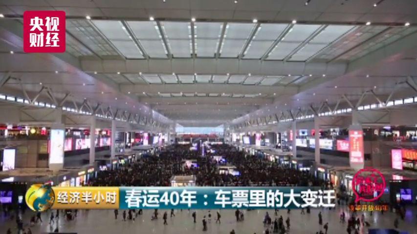 中国火车12593票务系统每天1500亿浏览量1秒钟卖票700张