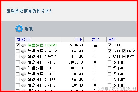 数码相机照片不小心删除怎么恢复,数码相机照片不小心删了怎么恢复