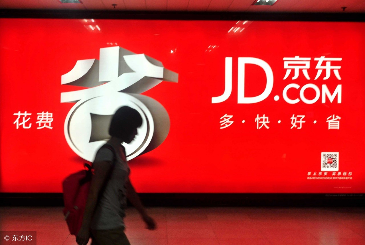 京东plus会员怎么免运费,京东plus会员能免几次运费