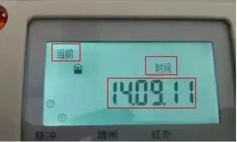 智能电表上怎样看电表的度数,智能电表怎样看度数