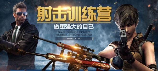 穿越火线CF手游体验,穿越火线手游好不好玩