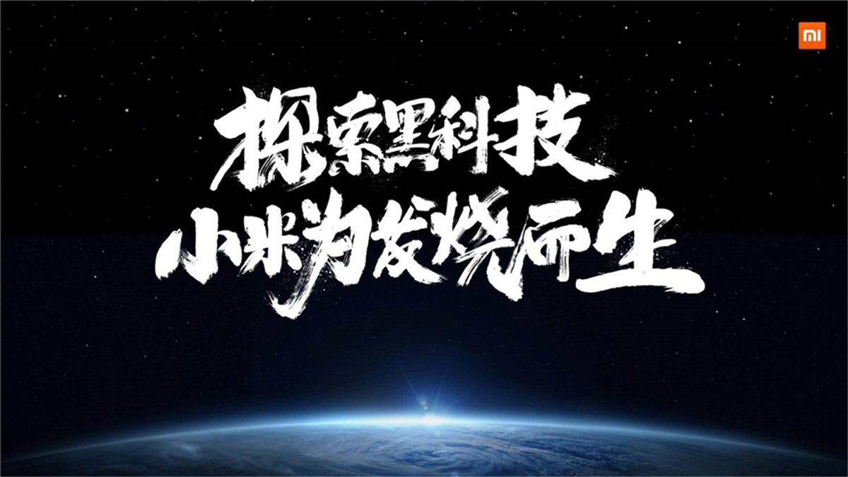 小米手机初音未来联动,小米初音未来发布会