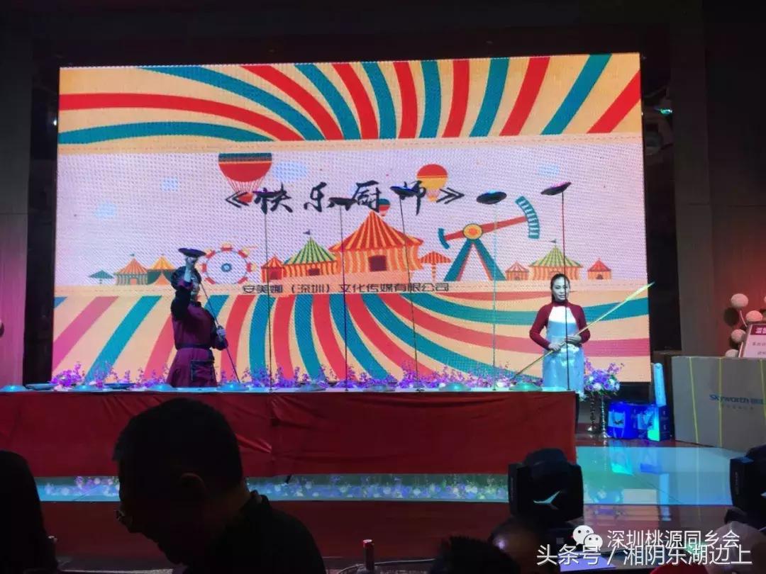 郭氏宗亲大会视频,何氏宗亲大会完整视频