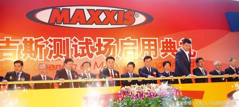 玛吉斯轮胎是哪里造的,玛吉斯最高端的轮胎