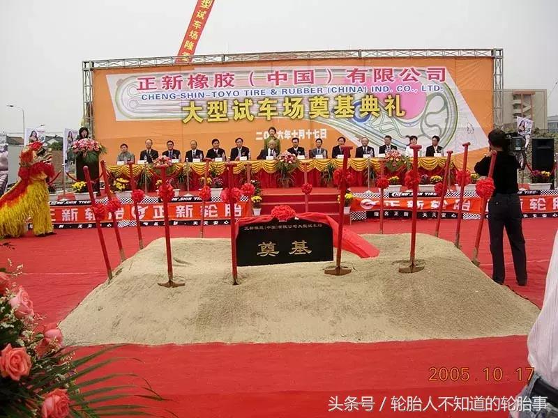 玛吉斯轮胎是哪里造的,玛吉斯最高端的轮胎