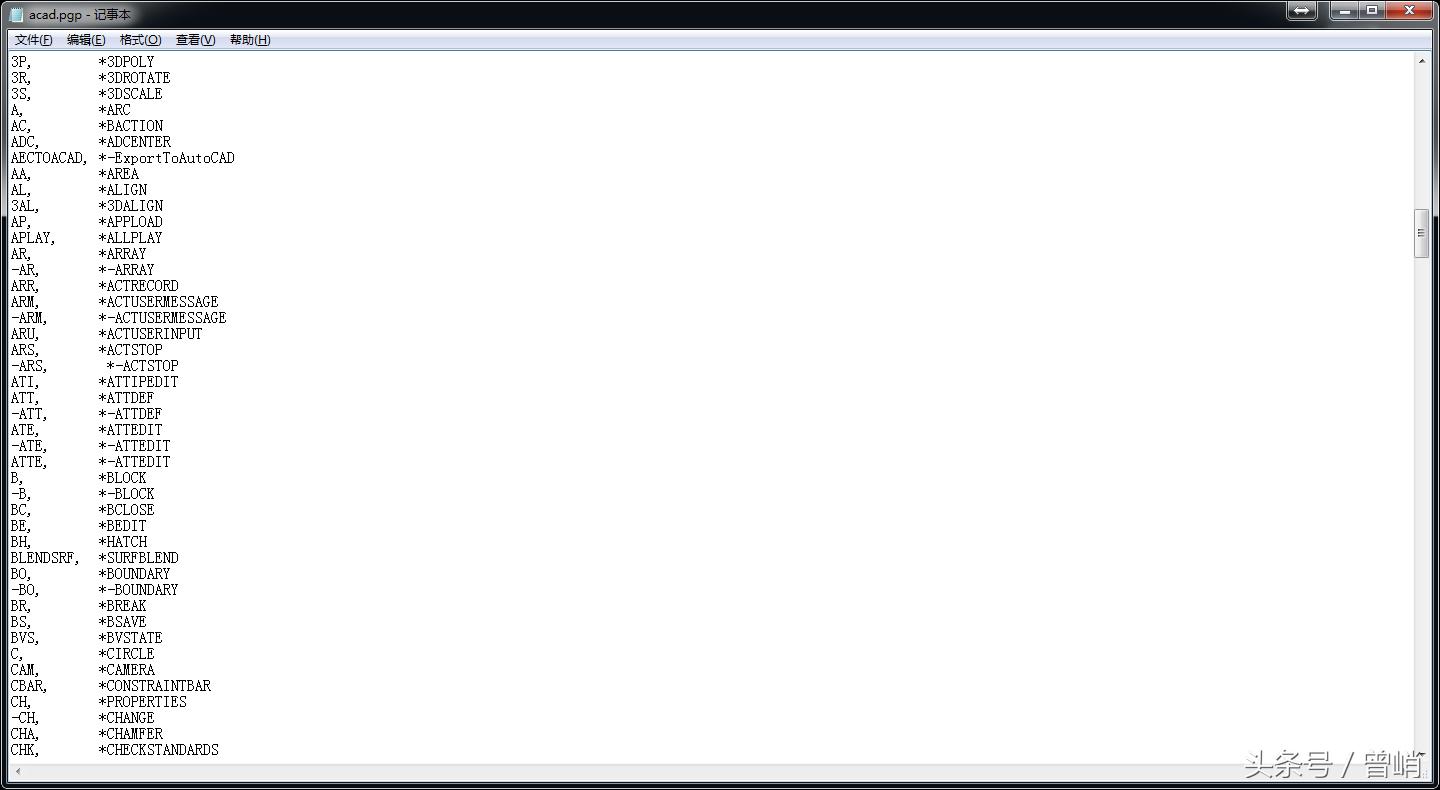 资料共享丨超级干货：设计必备CAD基础命令！