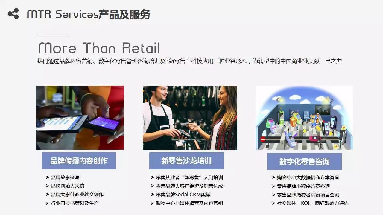 从《北京SKP：离婚女人的自我奋斗史》谈购物中心公众号内容营销