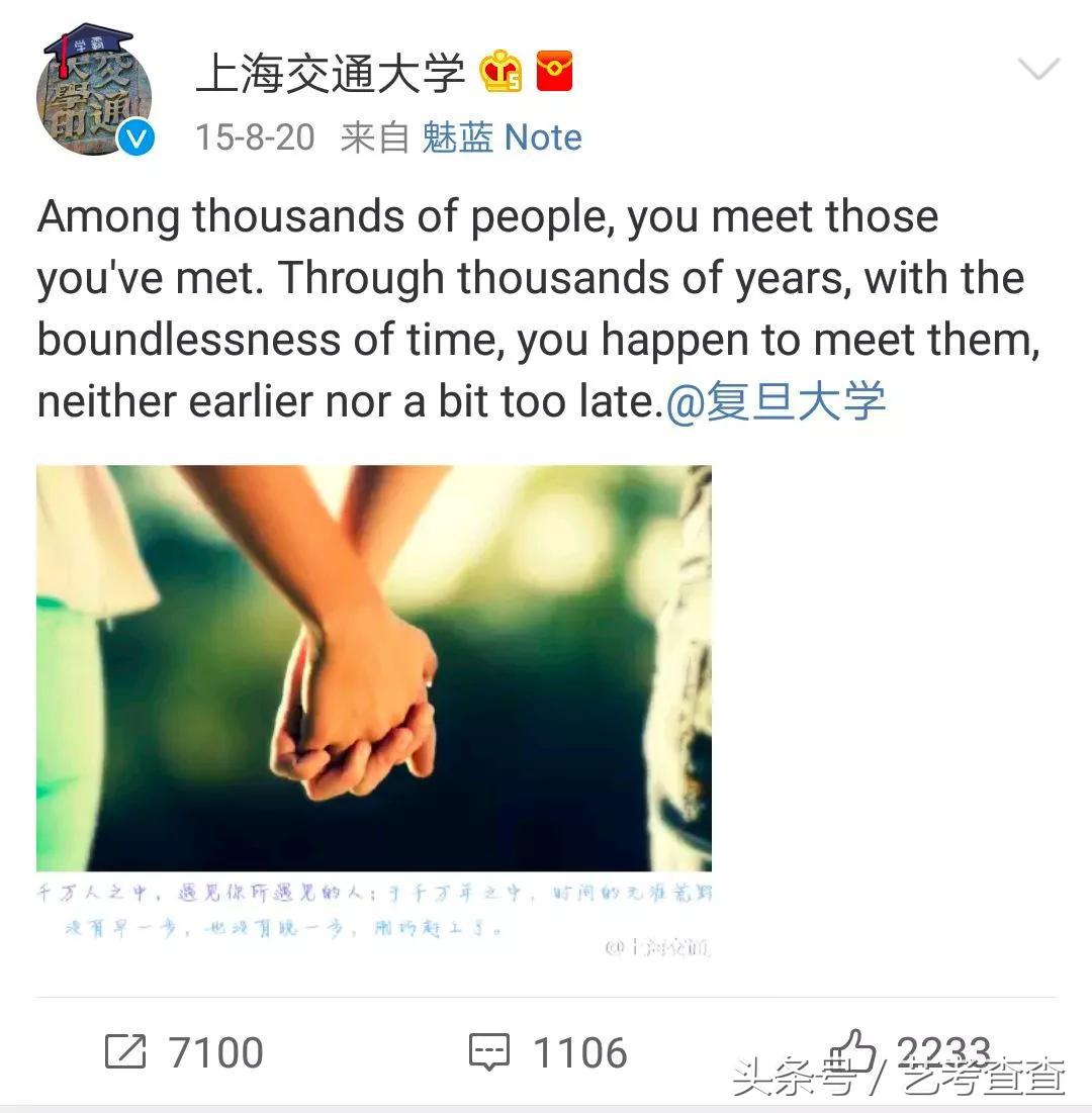 可怕！各大高校官方晒狗粮，单身狗勿进