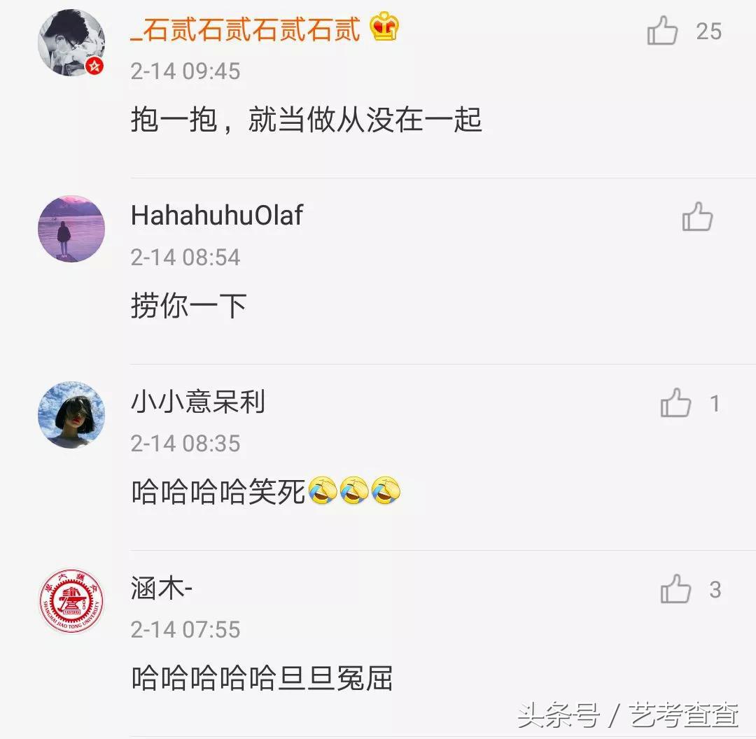 可怕！各大高校官方晒狗粮，单身狗勿进