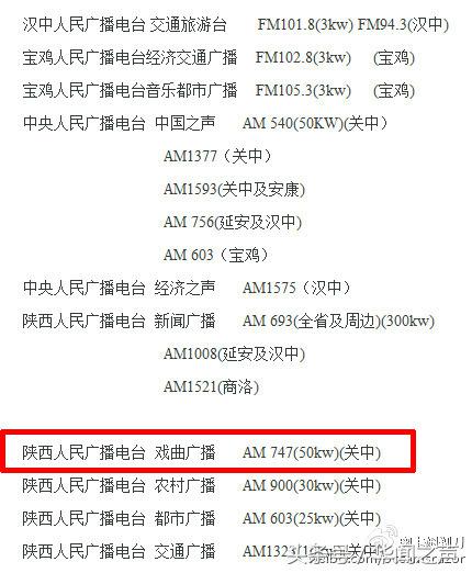 奇闻解密:工地吊车没有喇叭,为什么可以当作收音机
