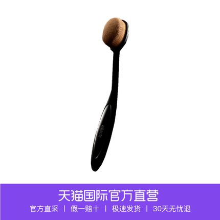 真的是便宜又好用的一款化妆刷,一套好且实用的化妆刷推荐