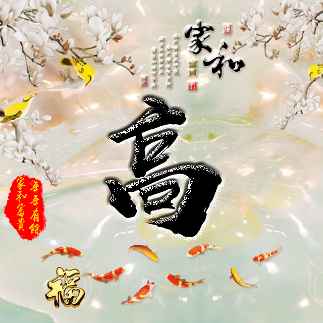 百家姓变形字体个性姓氏头像,彩字百家姓头像