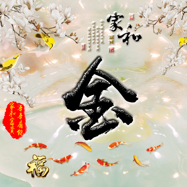 百家姓变形字体个性姓氏头像,彩字百家姓头像